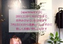 6月28-30日