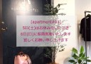 臨時休業