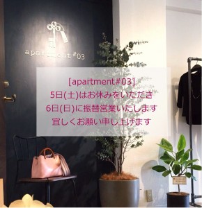臨時休業