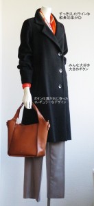 シングルコート前文字入り