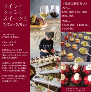 めぐちゃん紹介